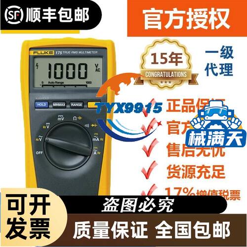 奥托尼克斯Autonics 面板表 MT4W-AV-4N 40 41 42 43 44~48 4