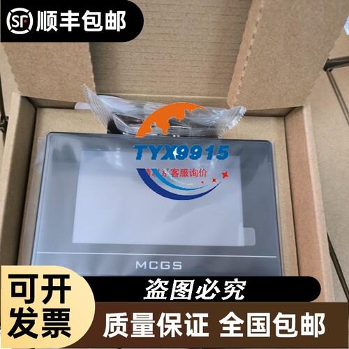 拆机95成新G121SN01V4