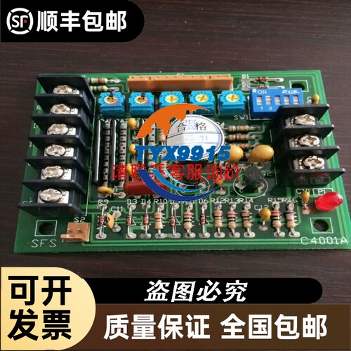 KEYENCE基恩士OP-87906 IV控制器i/o线