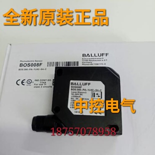 询价BOS008F BOS26K-PA-1LHC-S4-C BOS0124 BOS5K-PS-ID10-S75询
