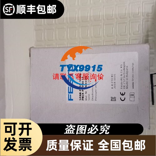 LED Doal Light 传感器 NH-LF-C4910 DL-2011