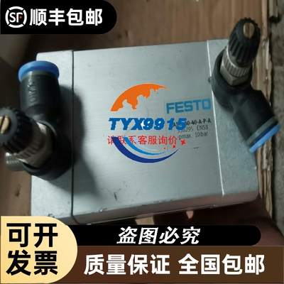 Edwards爱德华WRG-D 14.5-36V全量程复合冷
