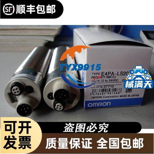 SS101-3Z-D3 SS301-3Z-D3 固态继电器