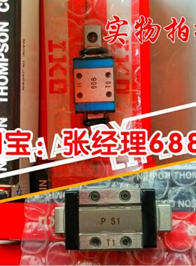 询价IKO导轨 LWLC12B LWLC15B LWL15B LWL15BCS LWLG15B LWL15CS
