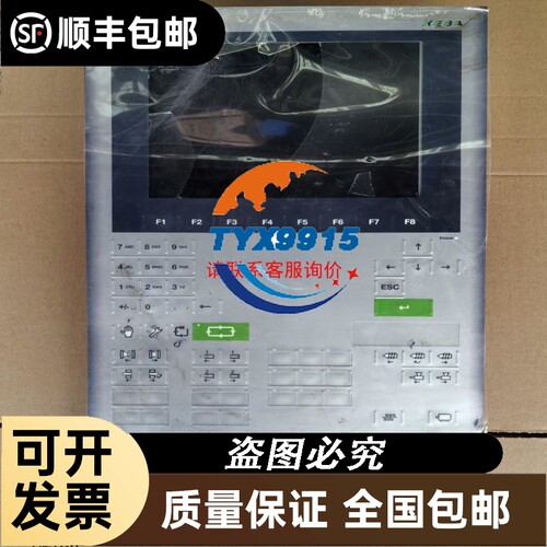 IBM-00MX930、00MX830服务器电源X365