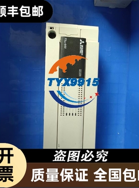 王易控王PLC控制器 EC2N-20MT?