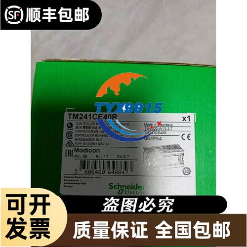 COPYRIGHT PCI-TC LGD-046250-01
