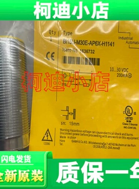 询价 接近开关 传感器 BI15U-M30E-VP6X-H1141 现货 质保一年