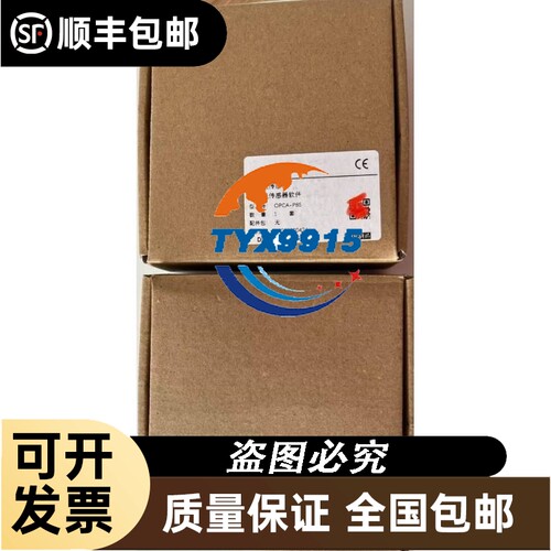 继电器RXM2CB2BDRXM2LB2BD