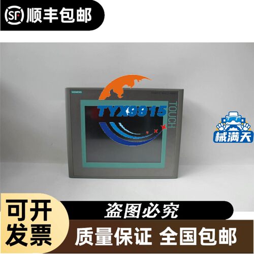 SCREEN 远程IO模块 SAB10-TS32F-001 电机控制板 现