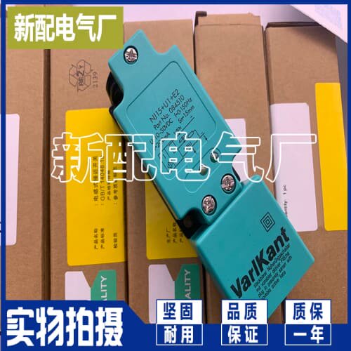 询价现货传感器 NJ15+U1+DW1-100 芯片 精品品质