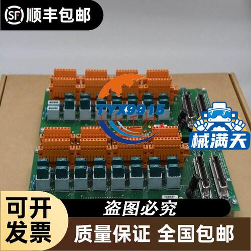 T2550B/16R/C16 仓库 欢迎