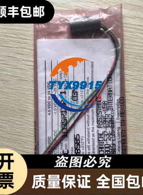 海泰客触摸屏PWS6300S-SS-SA成色如图外壳议