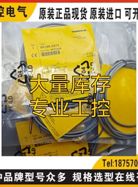 询价BR-IRN-AR7X询SETPRK5/4P-200-M12+BUT200MVKT 50143912