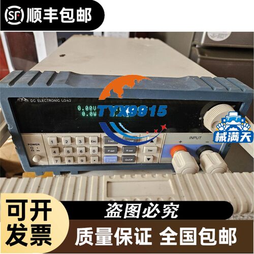 全汉FSP350-701UJ 350适用FSP270-60L
