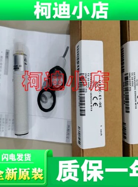 询价超声波 UK1A/GN/EN E2 EM-0ESY EW EP 0AUL 0AUL C/E1-0E 0EU