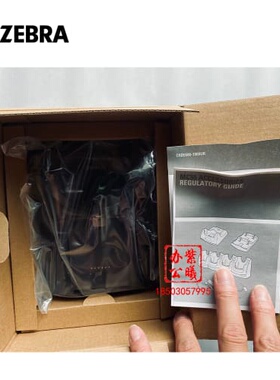 询价zebra斑马MC55MC67采集器底座 CRD-MC5X-RCHG1-01 CRD5500-10