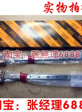 询价THK 微型导轨滑块 SRS5N SRS5GN SRS7N SRS7GN SRS9XS SRS9XG