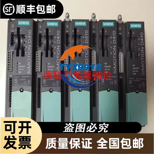 ITD41AY2310000TNID2SR12S20IP6550 宝盟编码器