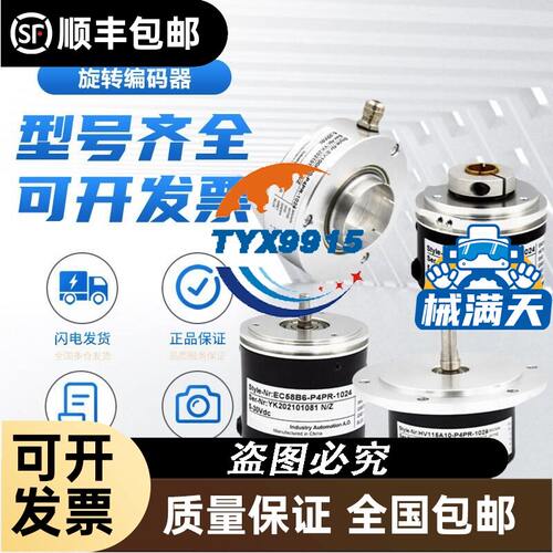100台 UNO-3000G 4G内存 500G硬盘 或者