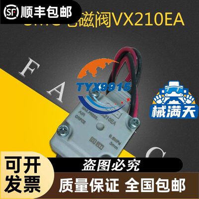 全新无杆气缸MY1B32G-900H MY1B40G-1650H