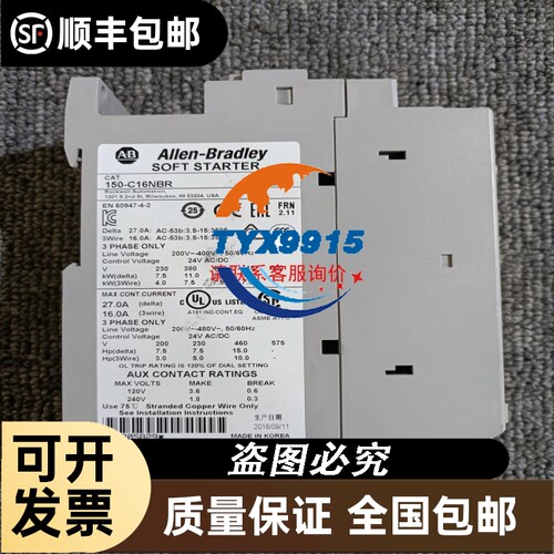台湾UNIMEC感应开关LN-03A LN-02A LN-01A磁性开关