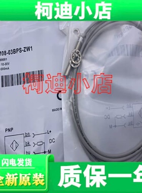 询价 接近开关 传感器 IM04-01BPSVU2K 6058029 可开发票