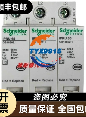 伊顿电磁接触器DILM170C XTCE170GC
