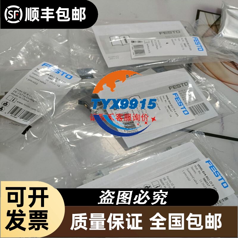 研华AIMB-740VE P4级别工控机主板，功能正常，包好
