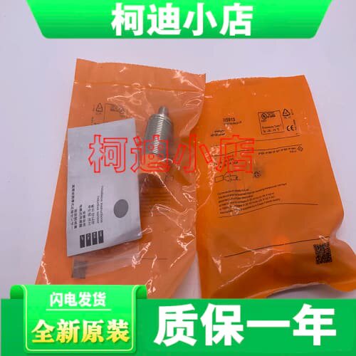询价 II5849 II5850 II5851 II5853 II5854 II5860 II5976