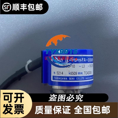 法国BEI-IDEACOD艾迪克A35356-B（5000P