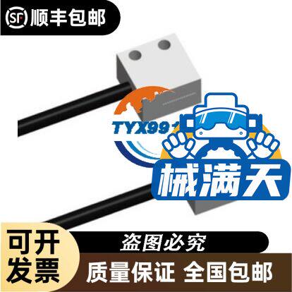 德国易测LEUZE传感器50127061 HT46CI/4P-M12