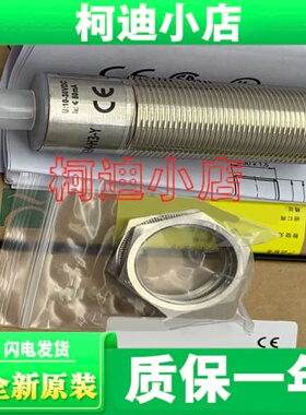 询价 超声波传感器UB200-12GM-E4-V1 UB200-12GM-U-V1 可开发票