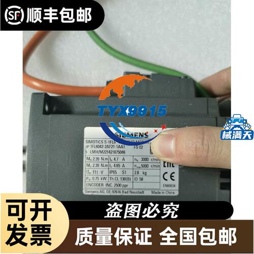 供应 QFM9160温度传感器 QFM1660 0-10v风管温湿度传感