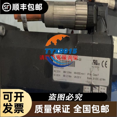 台湾上银（9.19）直线导轨滑块HGH15CA 导轨长度40