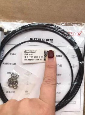 询价FCOTTER光纤 型号：TGT-M410-Z-FR