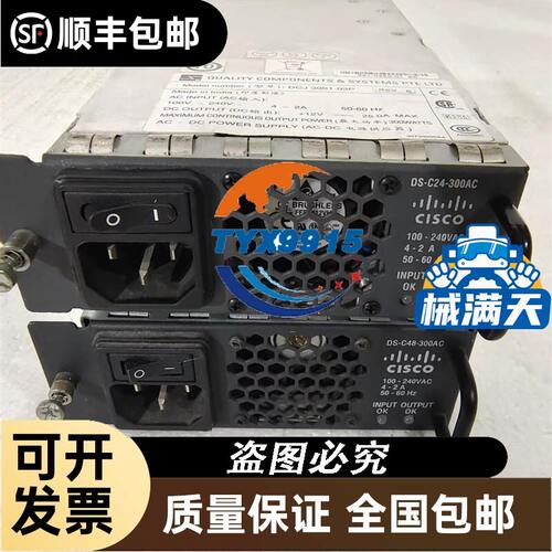 C200H-PS221- E3G2A5-PS221-EC500-PS222C500-PS2