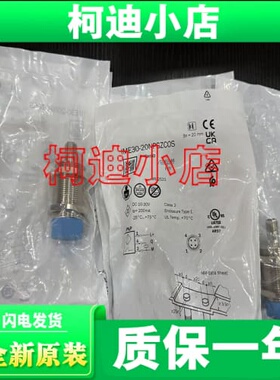 询价IMM04-01BPSVU2S/01BNSVU2S IMH04-2B5PSVU2K/2B5NSVU2K