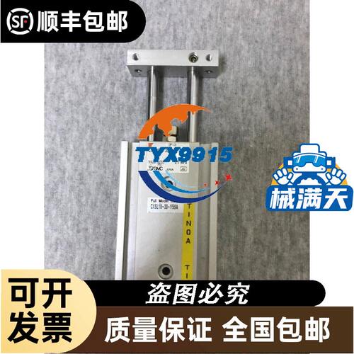豪沃尔 联动电源 HBX3003