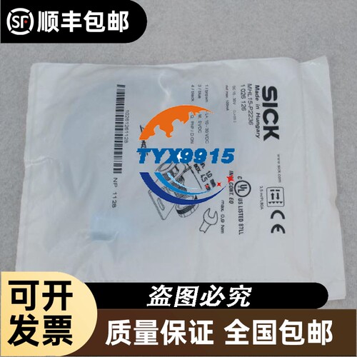 罗技C525HD720P货场来源成色如图实物拍摄