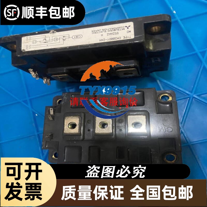 触摸屏6AV2124-0MC01-0AX0 原