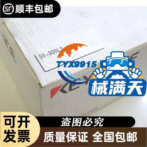 高精度光纤传感器 NF-TS08 侧面发光型光纤为准
