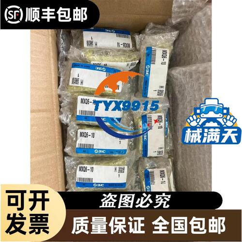 河东8按键多功能液晶面板(白色玻璃)HDL-MPL8.4813