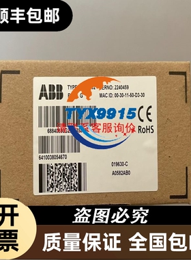 变频器 伦茨变频器EVS9324-ES 未使用 工程余
