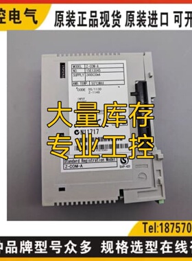 询价RKC Z-COM-A RKC HA900现货REX-C400 C400FK04-8*DN MA901询