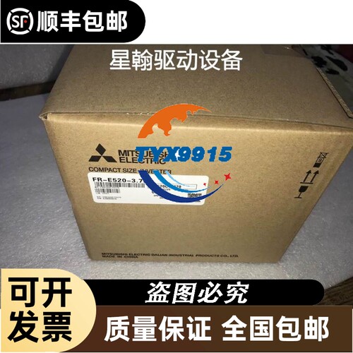 大彩科技7寸串口触摸屏DC80480KM070_1111_O