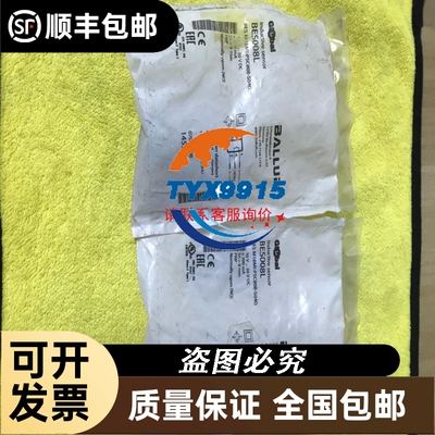 贝加莱模块 7AI354.70 7IF311.7 7AO3