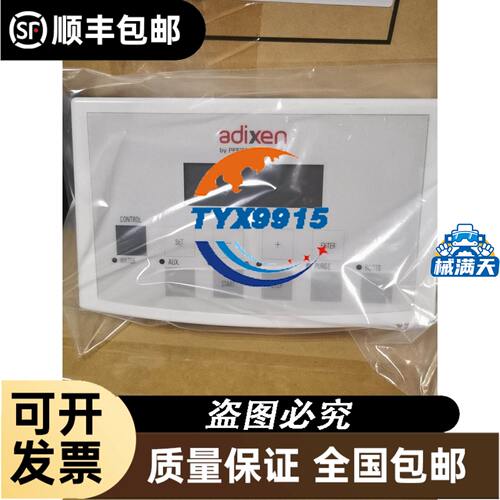 光耦测试仪A3120/PC923/A316J/A330J/A332J/A325J/PC929/