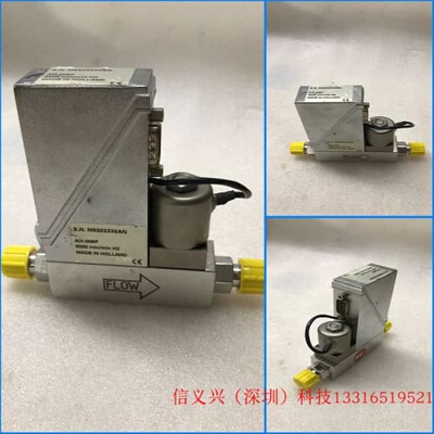 询价Bronkhorst AIX-008F 5000mln/min H2 流量计