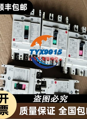 NF125－SV，3p，开关有5个，100A有3个，